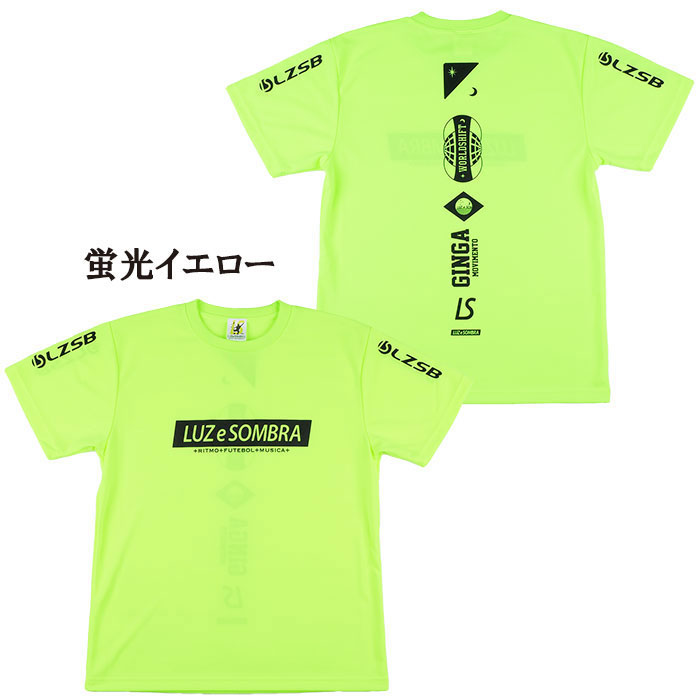 ルースイソンブラ（LUZ e SOMBRA） 【メール便送料無料】 LUZ e SOMBRA