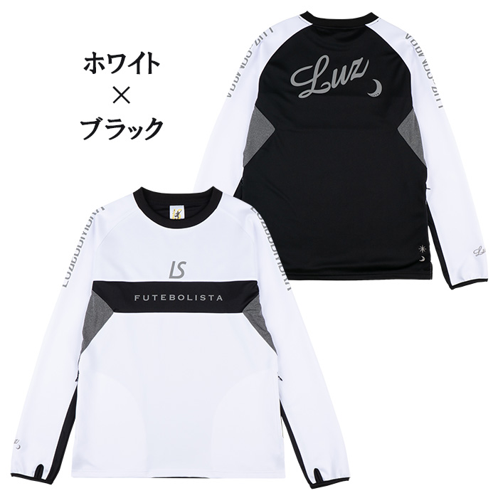 ルースイソンブラ（LUZ e SOMBRA） 杢グレー・ネイビーのみ SALE 2割引