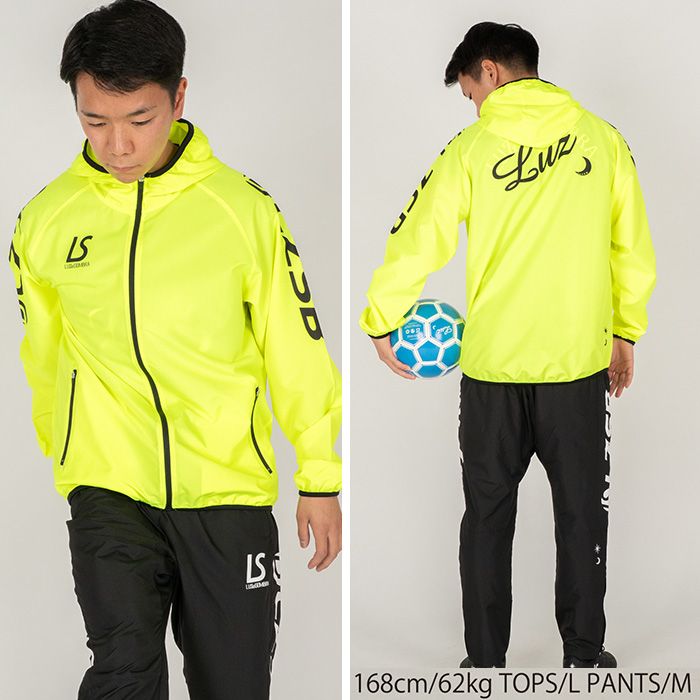 ルースイソンブラ（LUZ e SOMBRA） 【メール便送料無料】 LUZeSOMBRA