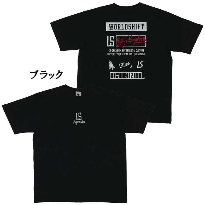 ルースイソンブラ（LUZ e SOMBRA） LUZeSOMBRA L1233200 ローカル