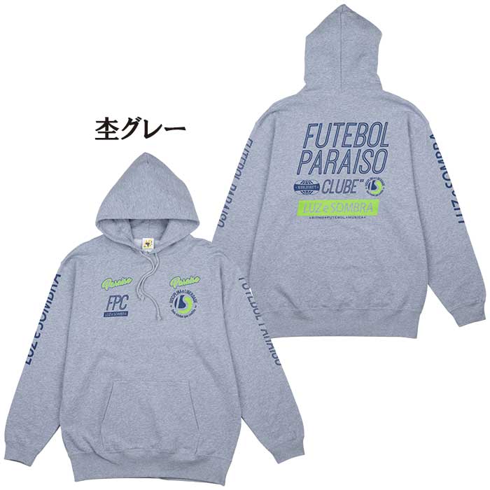 ルースイソンブラ（LUZ e SOMBRA） SALE 2割引 セール品 LUZeSOMBRA