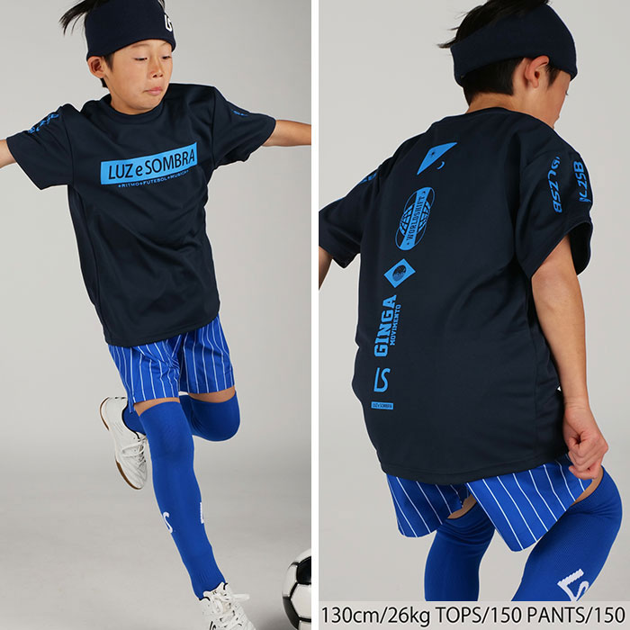 ルースイソンブラ（LUZ e SOMBRA） 【メール便送料無料】 ジュニア