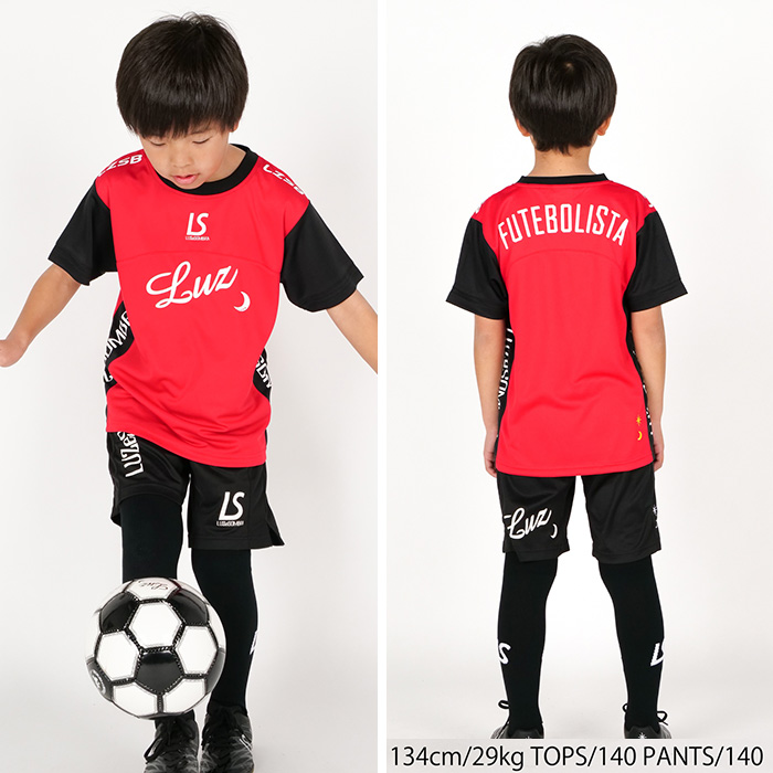 ルースイソンブラ（LUZ e SOMBRA） ジュニア L2211007 MONTE