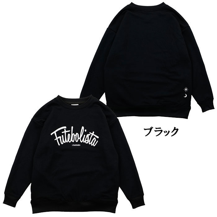 ルースイソンブラ（LUZ e SOMBRA） 【メール便送料無料】SALE 3割引