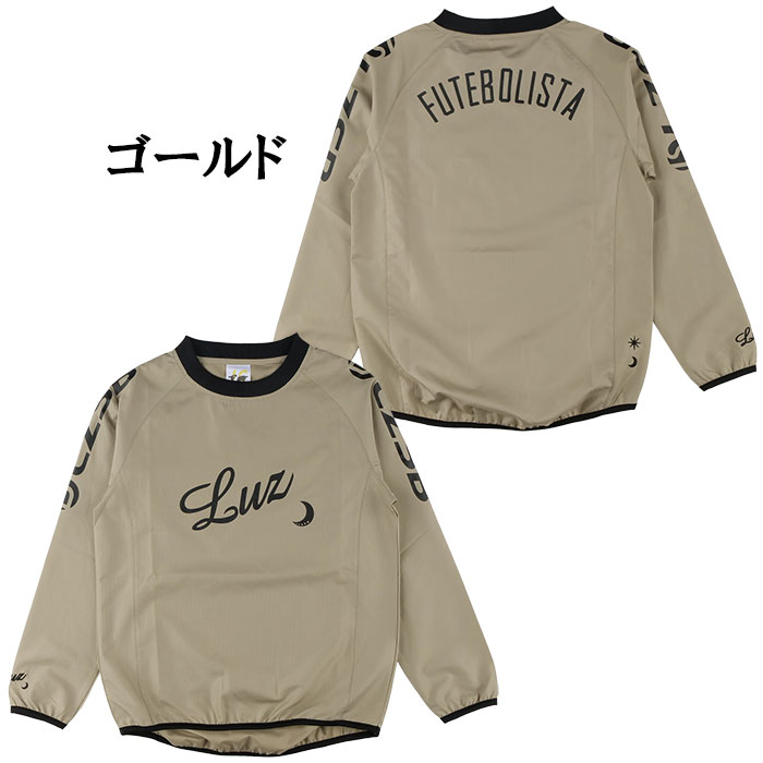 ルースイソンブラ（LUZ e SOMBRA） ジュニア L2232111 LZSB プル