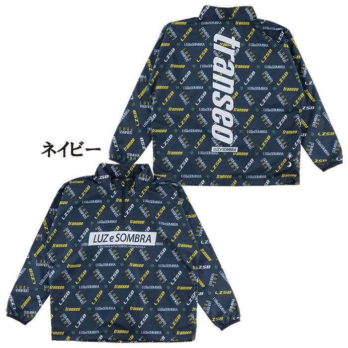 ルースイソンブラ（LUZ e SOMBRA） 【メール便送料無料】 SALE 3割引