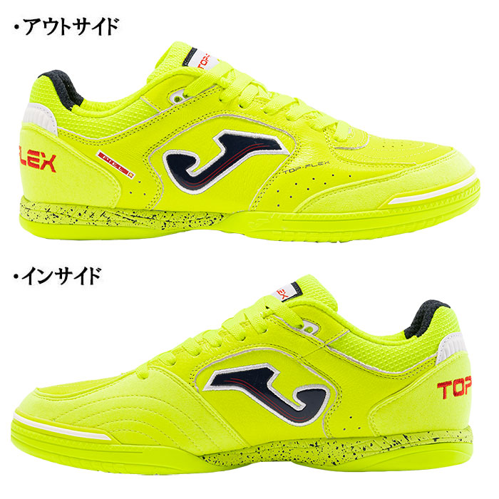 Joma（ホマ） Joma TOPS2409IN トップフレックス イエロー 室内用