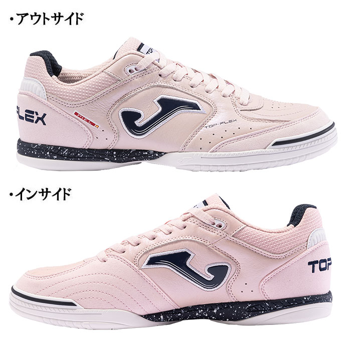 Joma（ホマ） Joma TOPS2413IN トップフレックス ピンク 室内用モデル