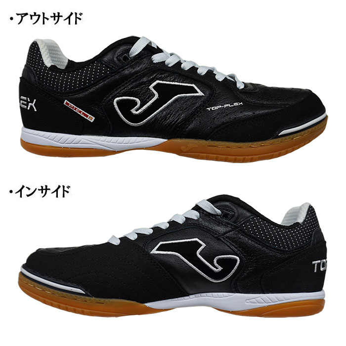 Joma（ホマ） Joma TOPS2121IN トップフレックス ブラック 室内用