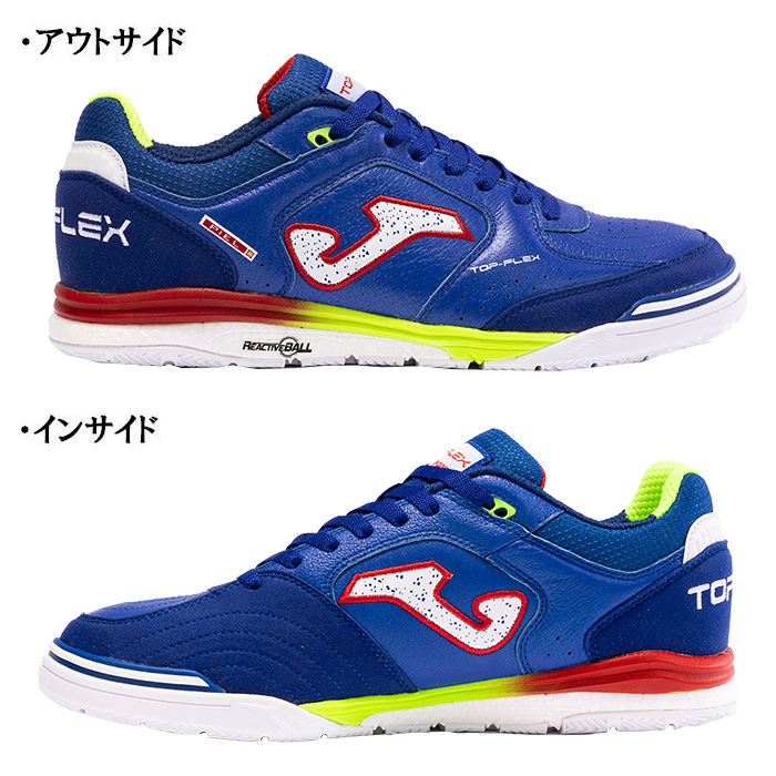Joma（ホマ） Joma TORS2404IN トップフレックス リバウンド ブルー