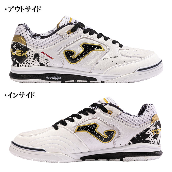 Joma（ホマ） Joma TORS2432IN トップフレックス リバウンド ホワイト