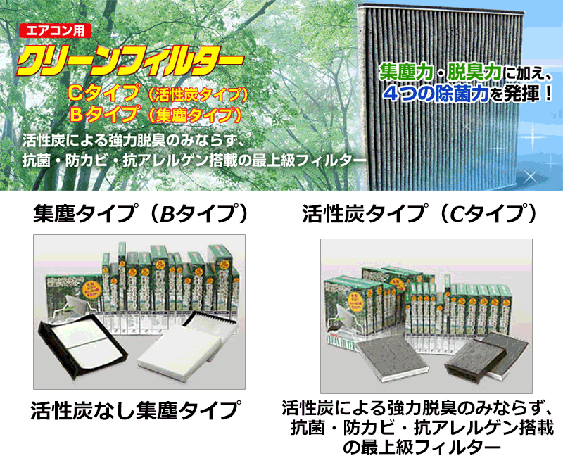 エブリイ DA17V DA17W 5型 スズキ パシフィック工業 PMC エアコン