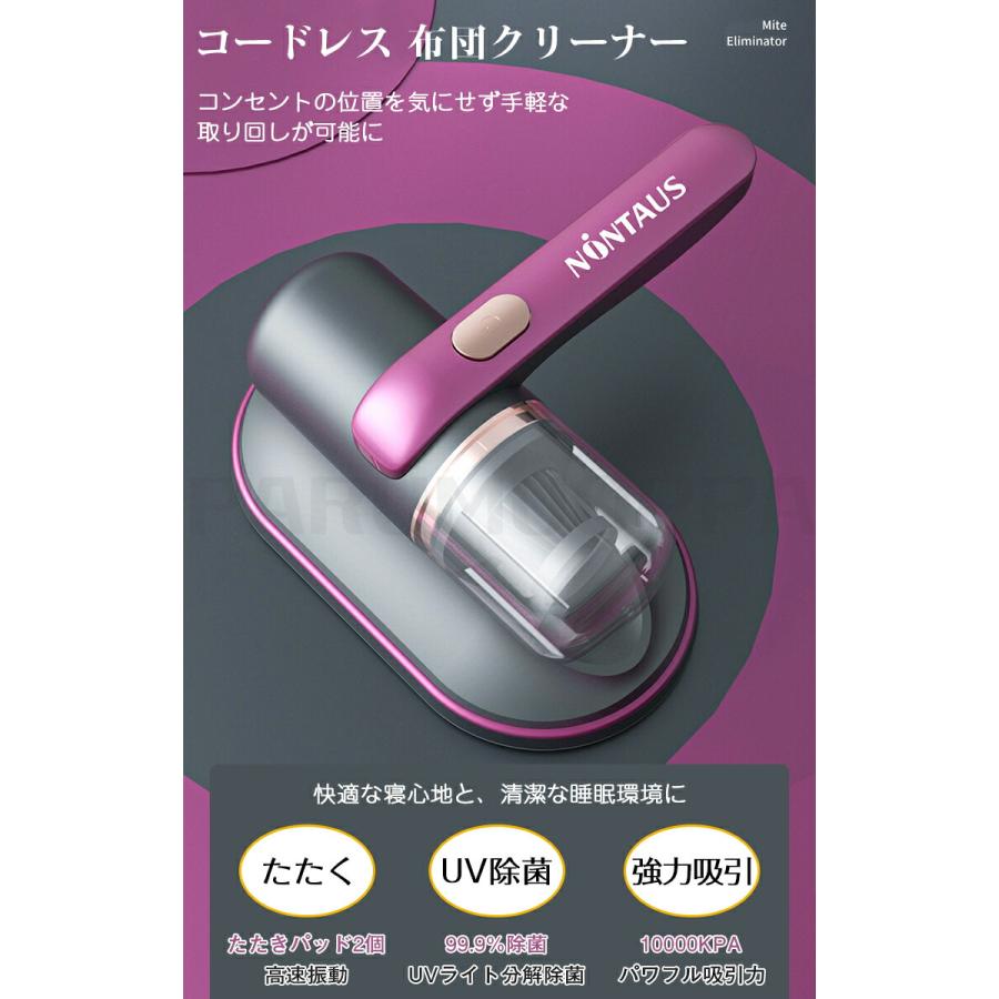 布団クリーナー ふとんクリーナー ダニ uv除菌 ペットの毛 クリーナー