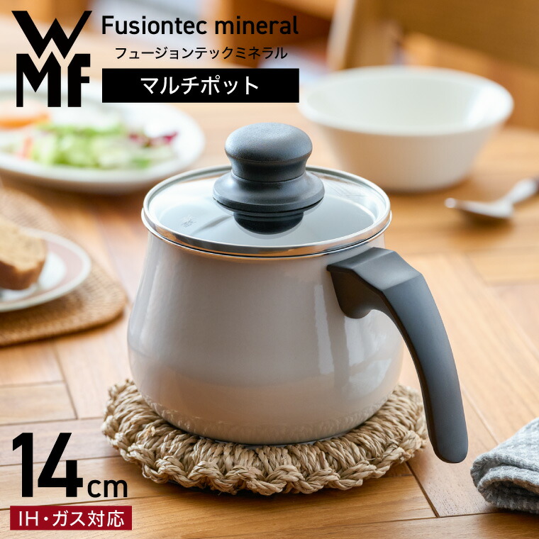 WMF（ヴェーエムエフ） WMF(ヴェーエムエフ）フュージョンテック