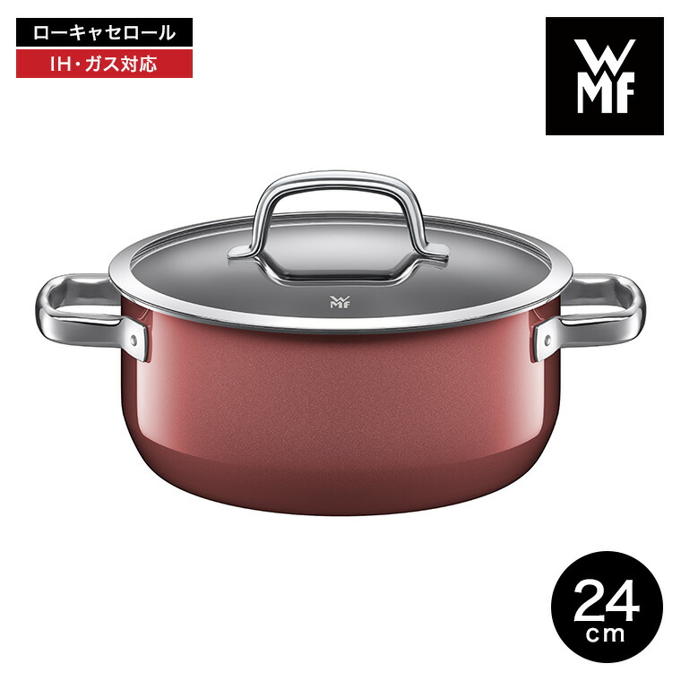 WMF（ヴェーエムエフ） WMF(ヴェーエムエフ）両手鍋 フュージョン