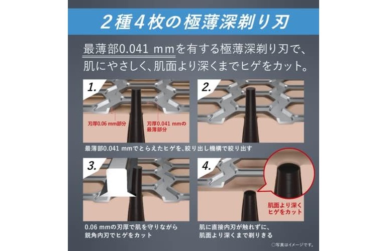 Panasonic（パナソニック） メンズシェーバー ラムダッシュ ES-LVG8-K