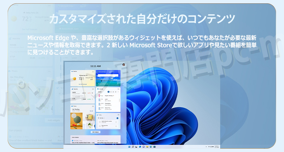富士通（FUJITSU） ノートパソコン 中古パソコン Windows11