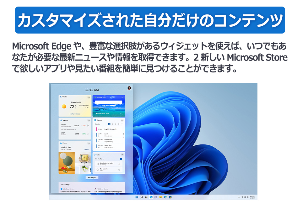 dynabook（ダイナブック） ノートパソコン Windows11 Microsoft Office