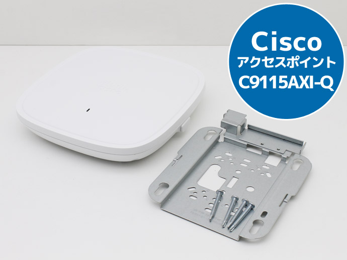 Cisco（シスコ） 無線アクセスポイント Catalyst 9115 シリーズ