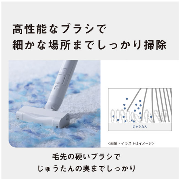 Panasonic（パナソニック） セパレート型コードレススティック掃除機