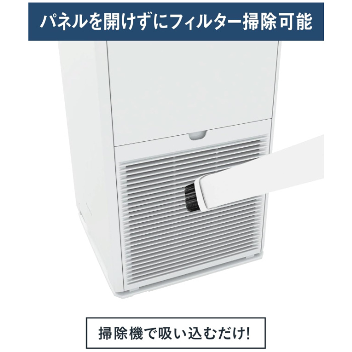 ダイキン（DAIKIN） 加湿ストリーマ空気清浄機 加湿55タイプ 2026年