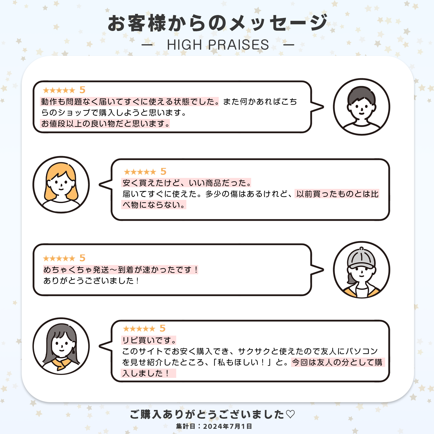 VX 中古パソコン ノートPC 第8世代Corei5 メモリ16GB SSD512GB