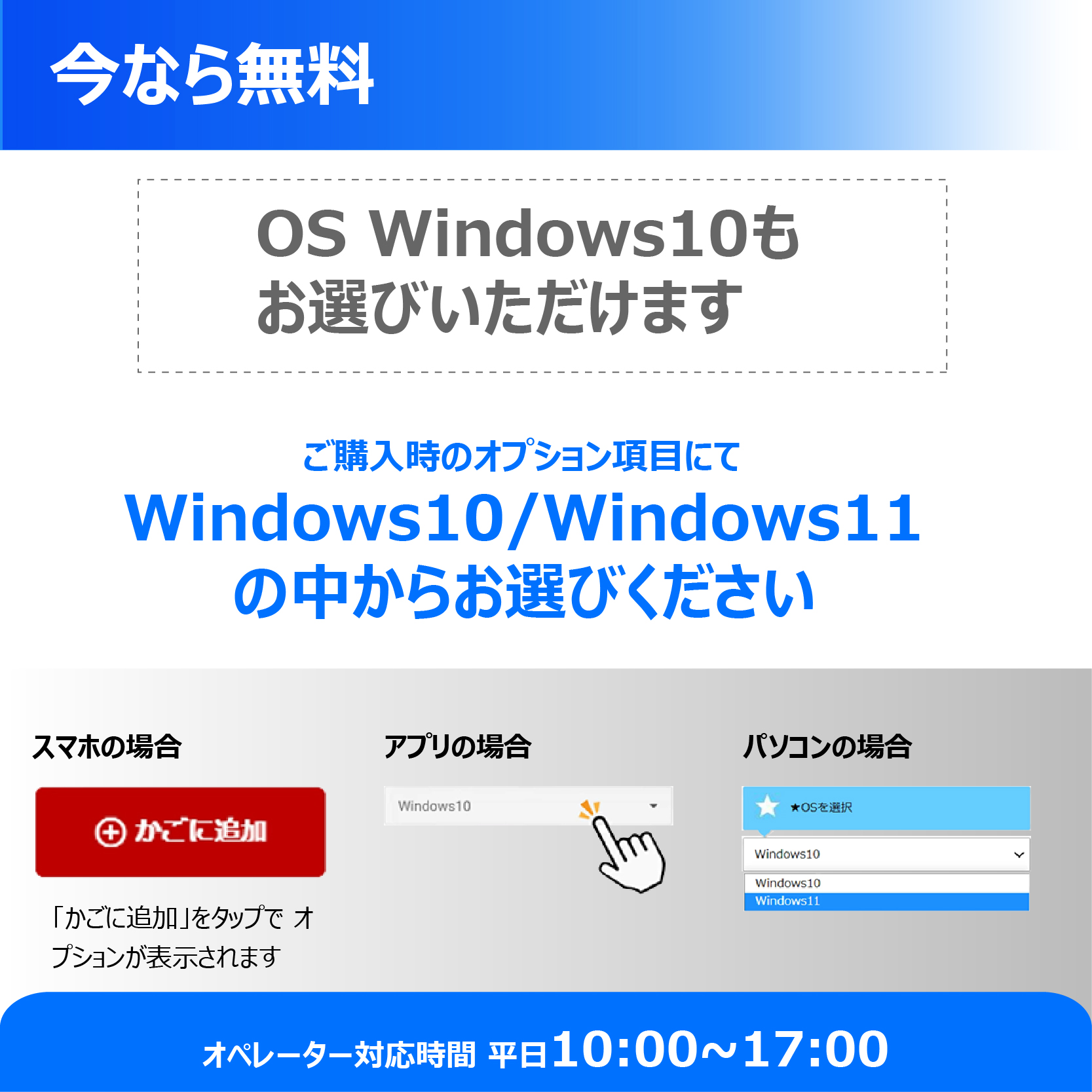ノートパソコン 第2世代以上Core i7 テンキー搭載 Windows11 Office