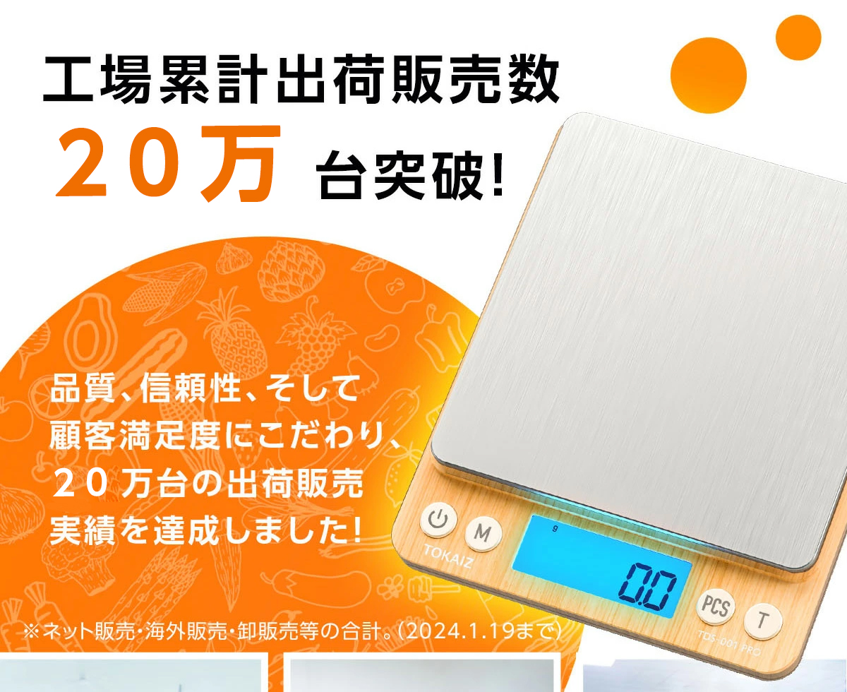 デジタルスケール キッチンスケール クッキングスケール おしゃれ 3kg