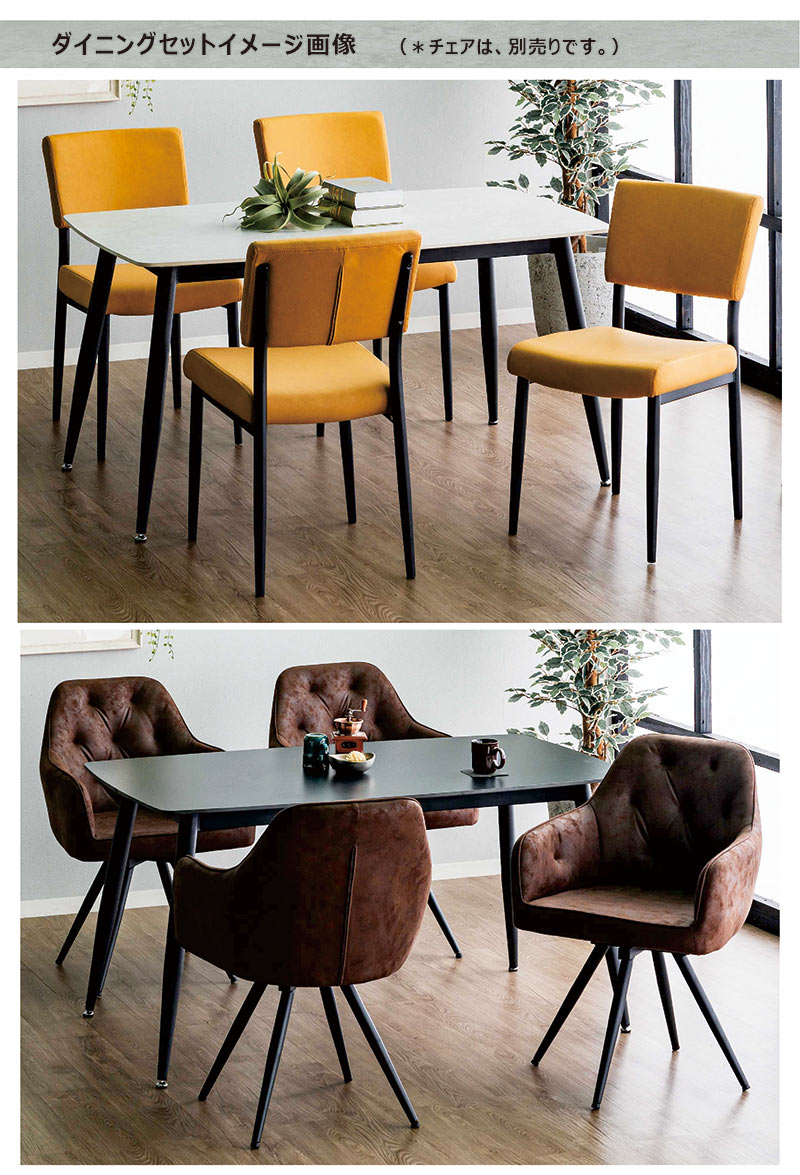 3/5限定 ポイント5倍】ダイニングテーブル 机 幅140 テーブル 脚間調整