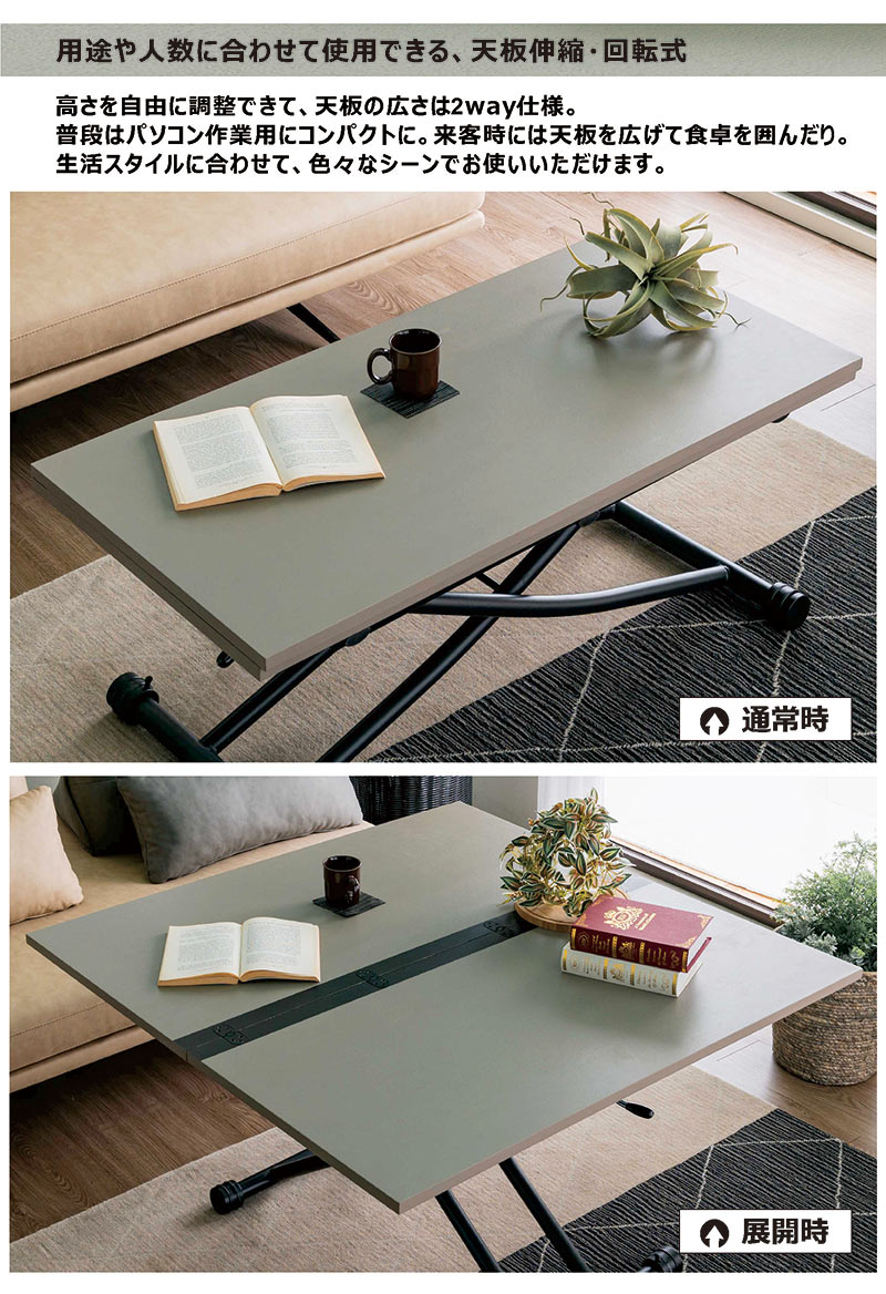 3/5限定 ポイント5倍】昇降式テーブル 幅110cm ガス圧 回転 キャスター