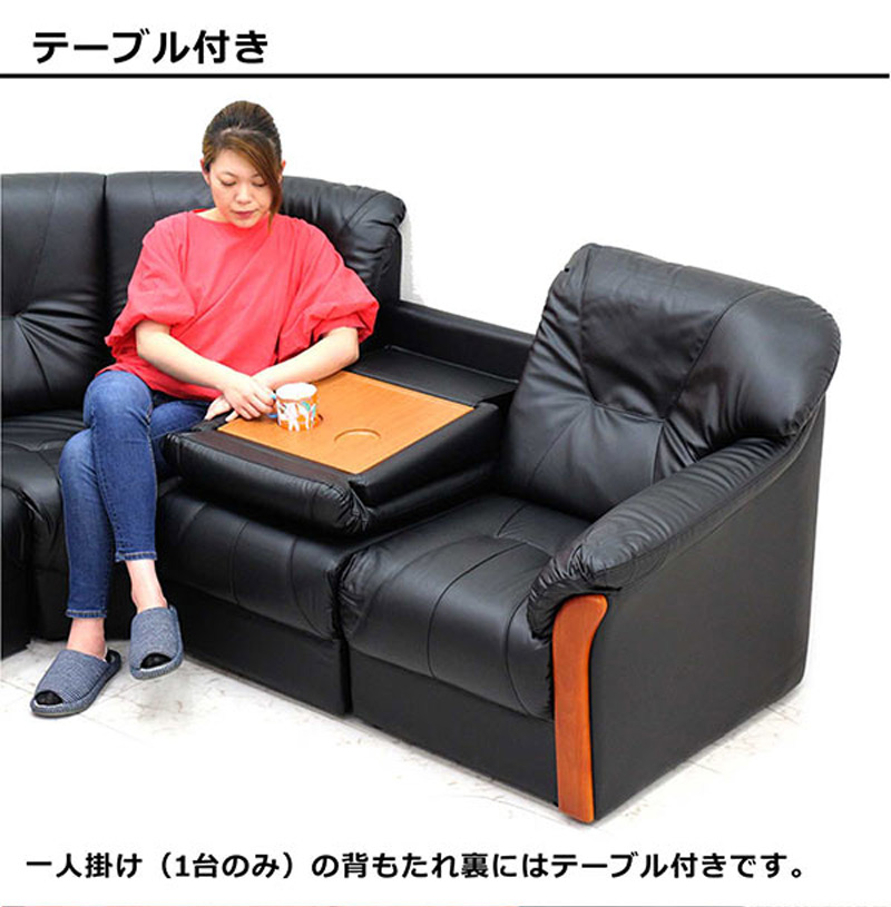 コーナーソファ L字 5人掛け テーブル付き 合皮レザー : 家具通販