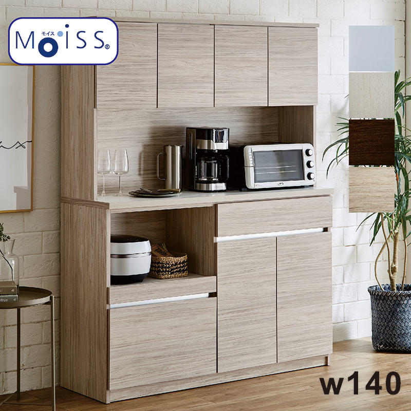 食器棚 140 大川家具 レンジ台 国産 キッチンボード 引出しフル