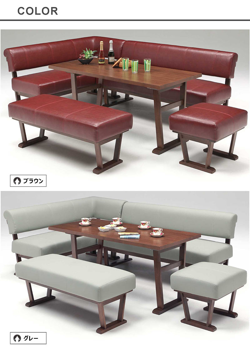 3/8限定 ポイント10倍】ダイニングソファーセット 5点 LD兼用 6人掛け