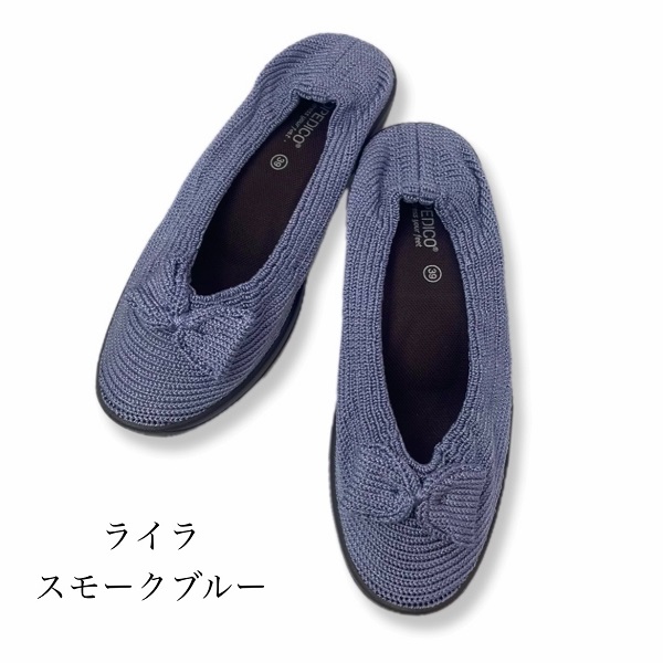ARCOPEDICO（アルコペディコ） 靴 LYLA ライラ ニット バレリーナ