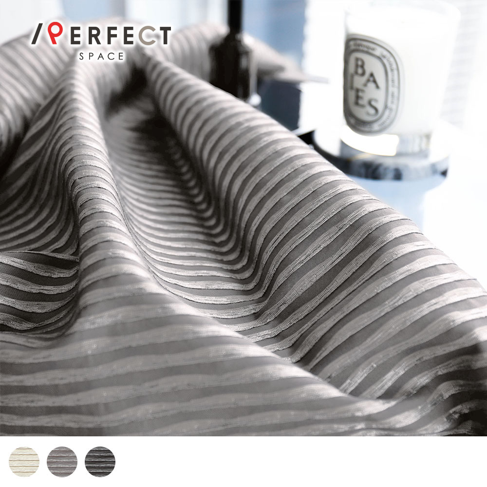 川島織物セルコン カーテン 遮光 オーダー 2級遮光 洗濯可能 防炎 遮熱