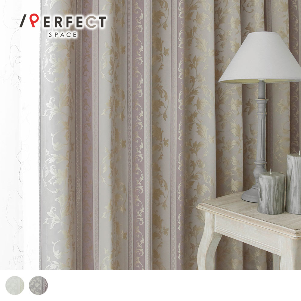 サンゲツ（SANGETSU） カーテン 遮光 オーダー 2級遮光 洗濯可能 防炎