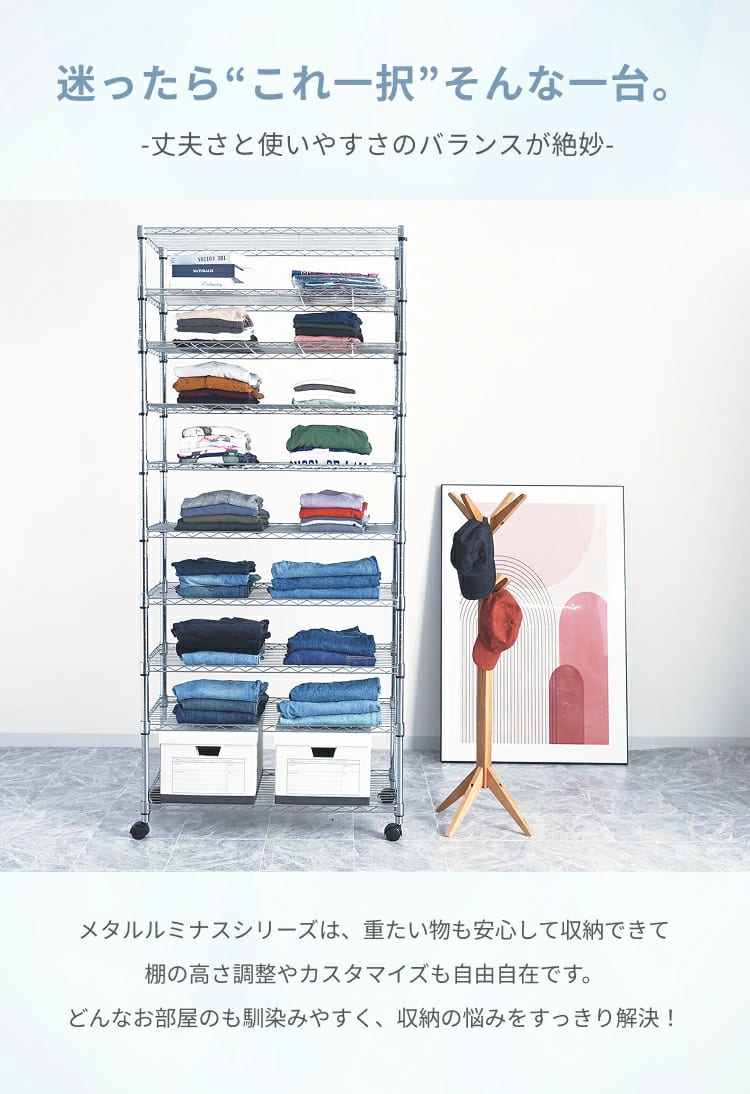 Luminous ルミナス スチールラック メタル キャスター付き ポール径