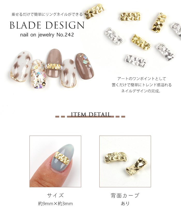 petitprice（プチプラ） ネイル ジェルネイル ネイルパーツ ネイルオン