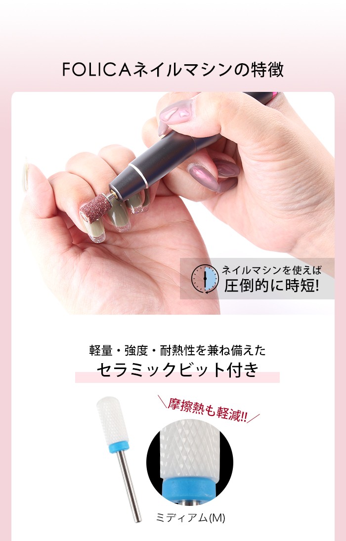 petitprice（プチプラ） 宅配便専用ネイルマシーンセット|ネイルマシン