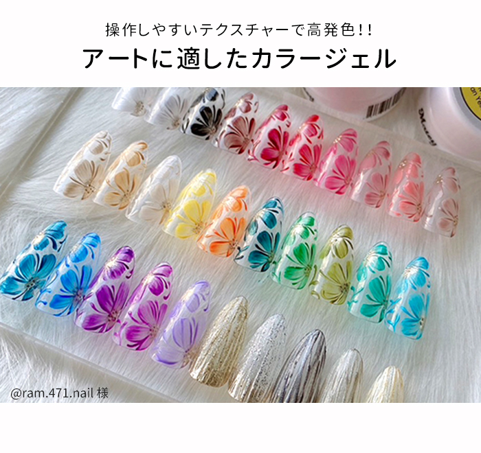 petitprice（プチプラ） ネイル ジェルネイル カラージェル 【全30色