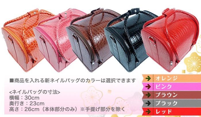 petitprice（プチプラ） クロコ調ネイルバッグ[ ネイルバニティバッグ