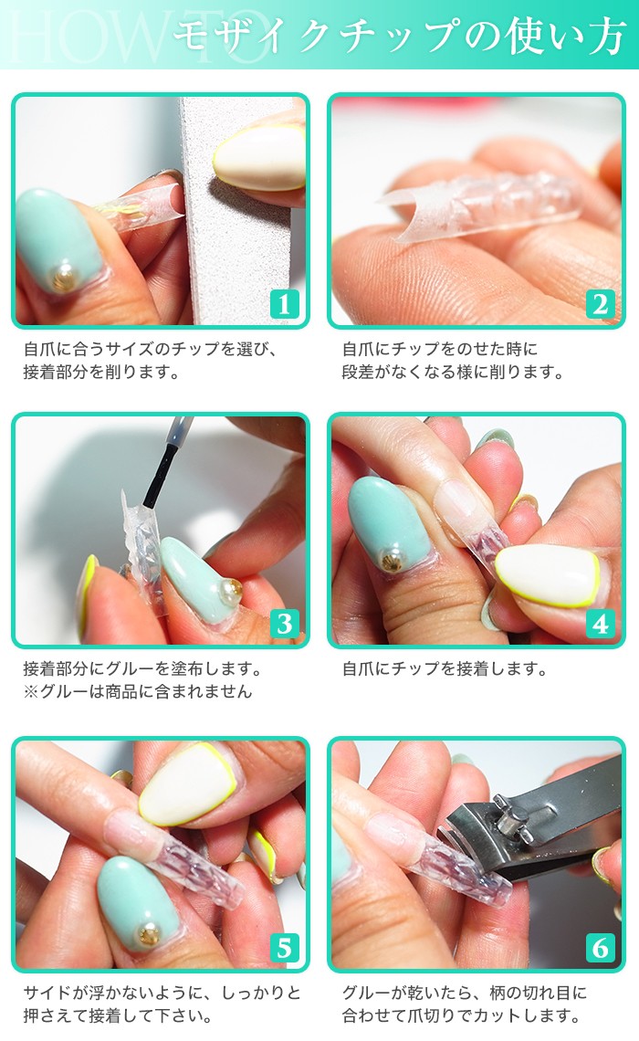 petitprice（プチプラ） ステンドグラスネイルアートセット モザイク