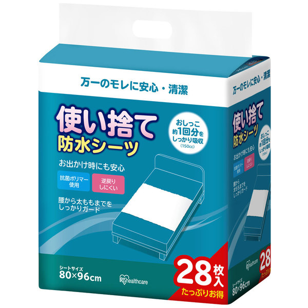 IRIS OHYAMA（アイリスオーヤマ） 防水シーツ 介護 28枚 30枚 使い捨て