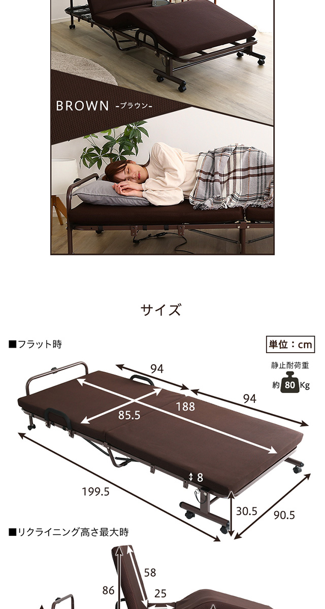パイプベッド シングル 電動 リクライニング シングルベッド