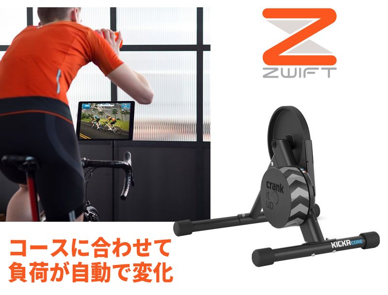 ワフー KICKR CORE （キッカーコア）ダイレクトドライブ式スマート