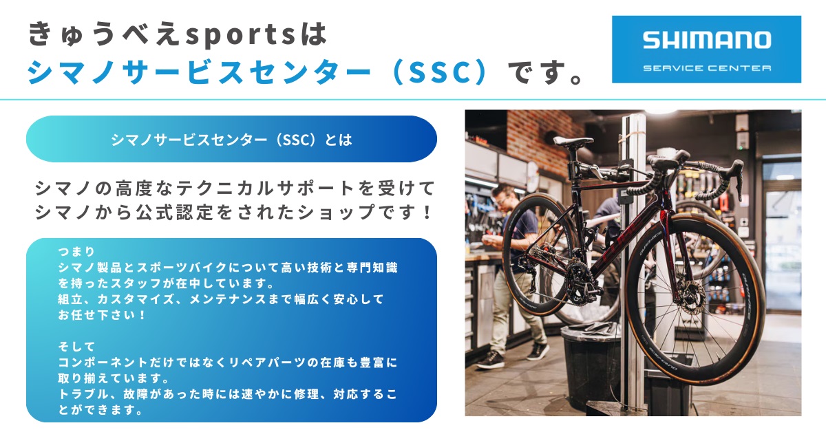 シマノ（SHIMANO） スモールパーツ・補修部品 FD-6800 サポートボルト