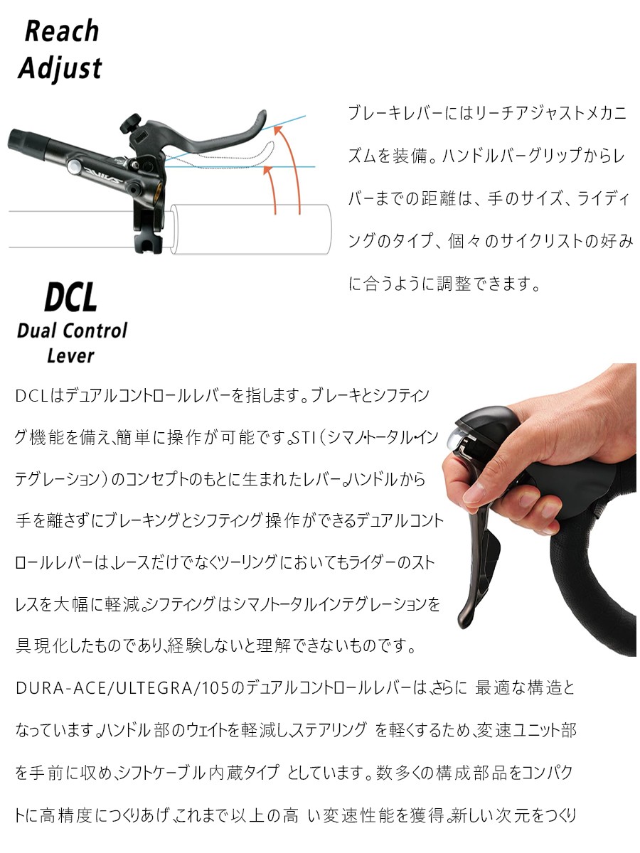 シマノ（SHIMANO） ST-R9100 STIレバー デュアルコントロールレバー