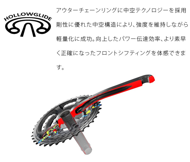 シマノ（SHIMANO） FC-R8000 クランクセット 11S 46X36T ULTEGRA