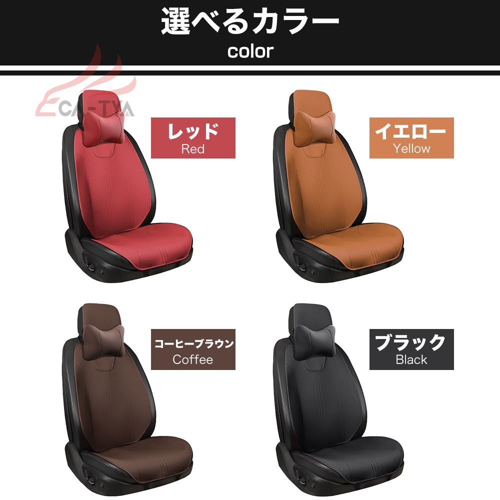 レガシィアウトバック シートカバー 軽自動車 普通車 本革 シート保護