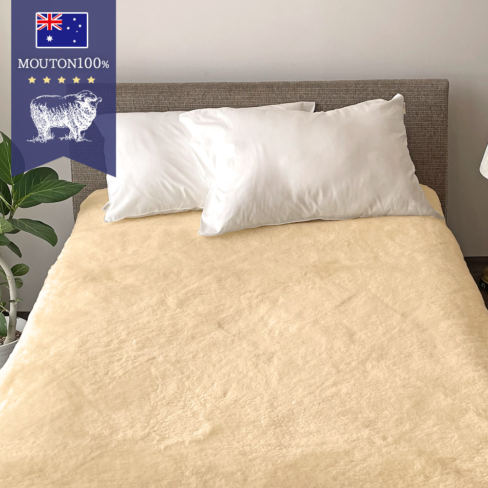 ムートンシーツ シングル 100×200cm 短毛 35mm 敷パッド ベッドカバー